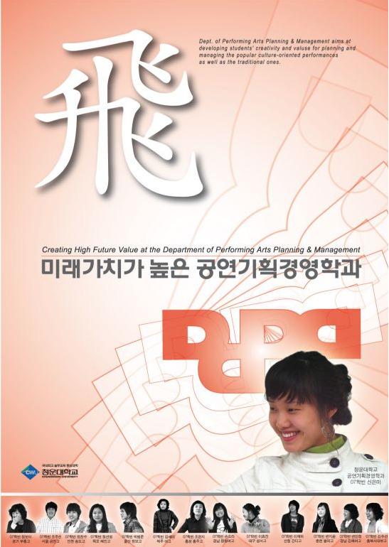 청운기획 이미지