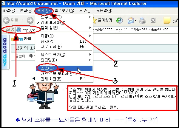 수가요방 이미지