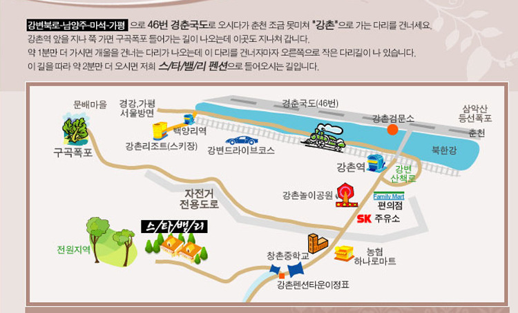 노블스타밸리 이미지