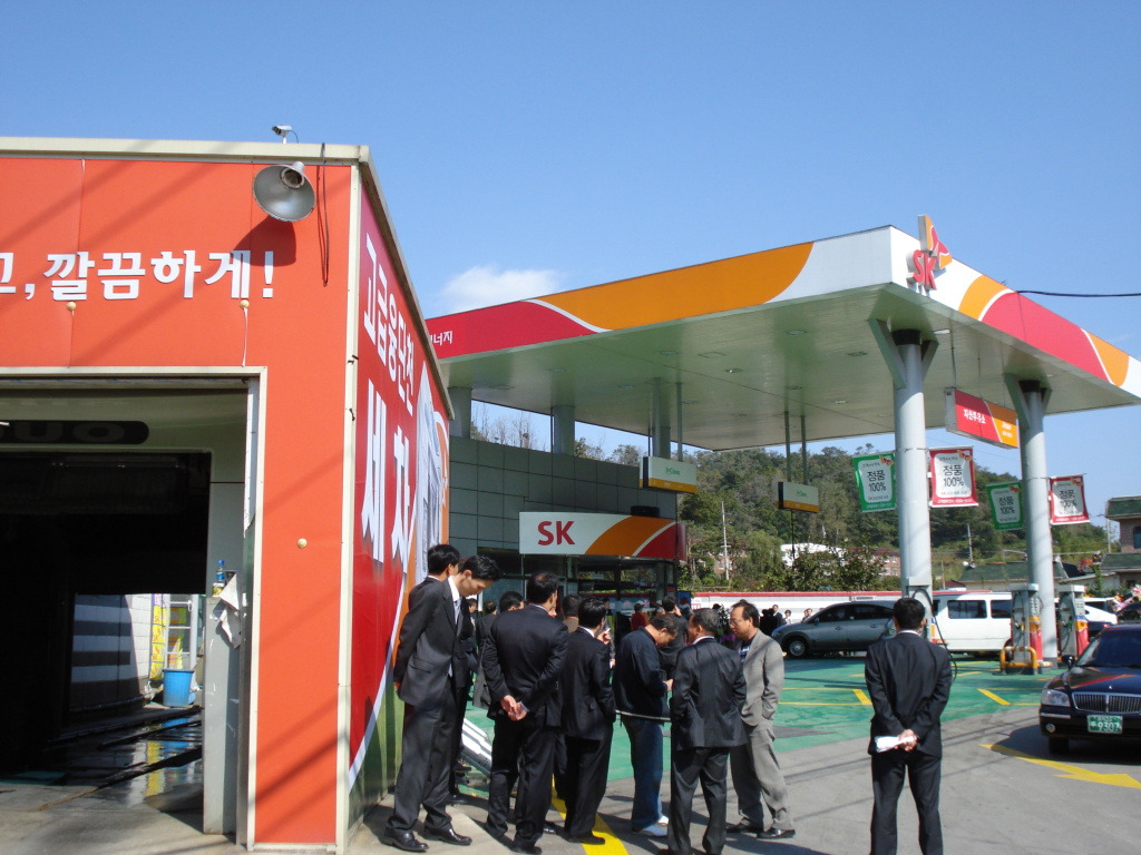 지산주유소 이미지