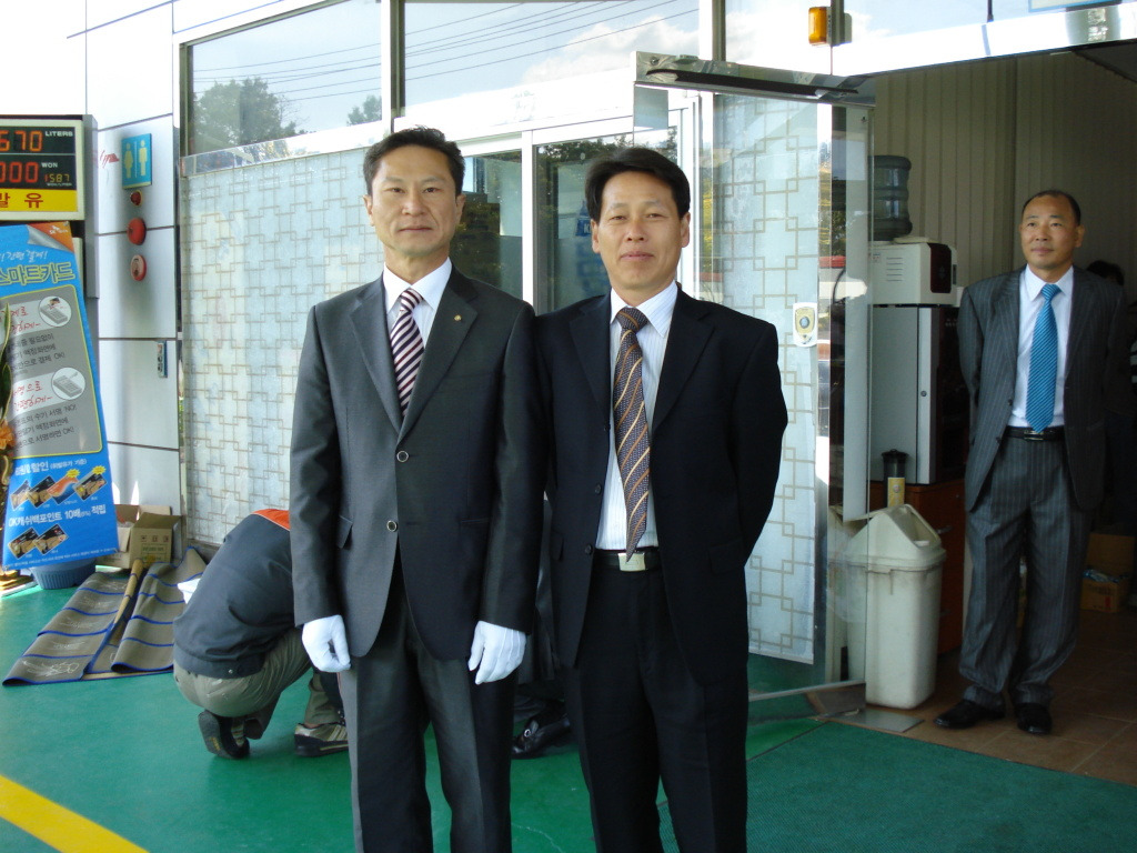 지산주유소 이미지