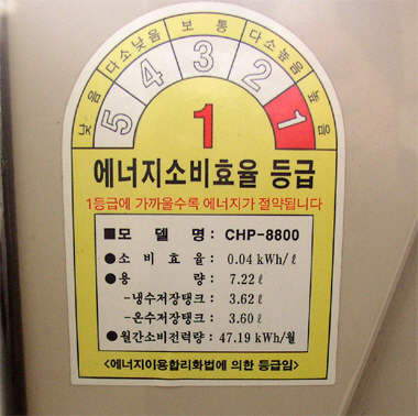 웅진정수기 이미지